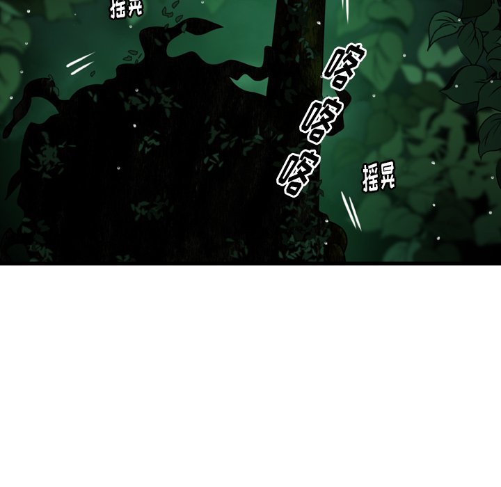第21話 - 第75张