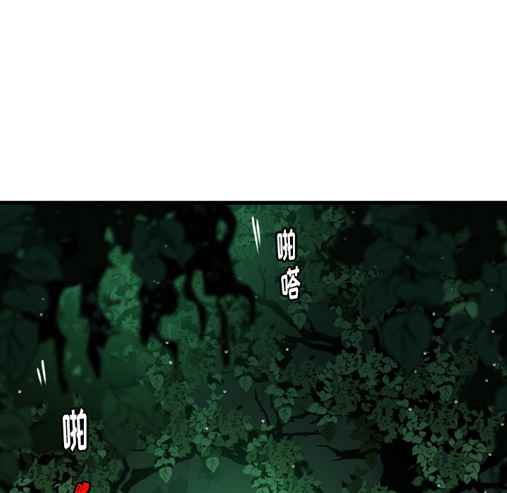 第21話 - 第76张