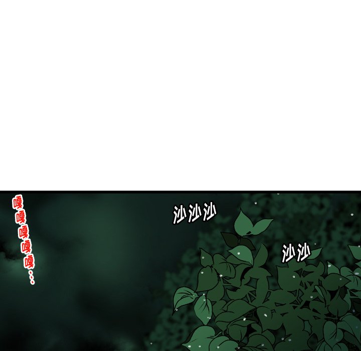 第21話 - 第78张