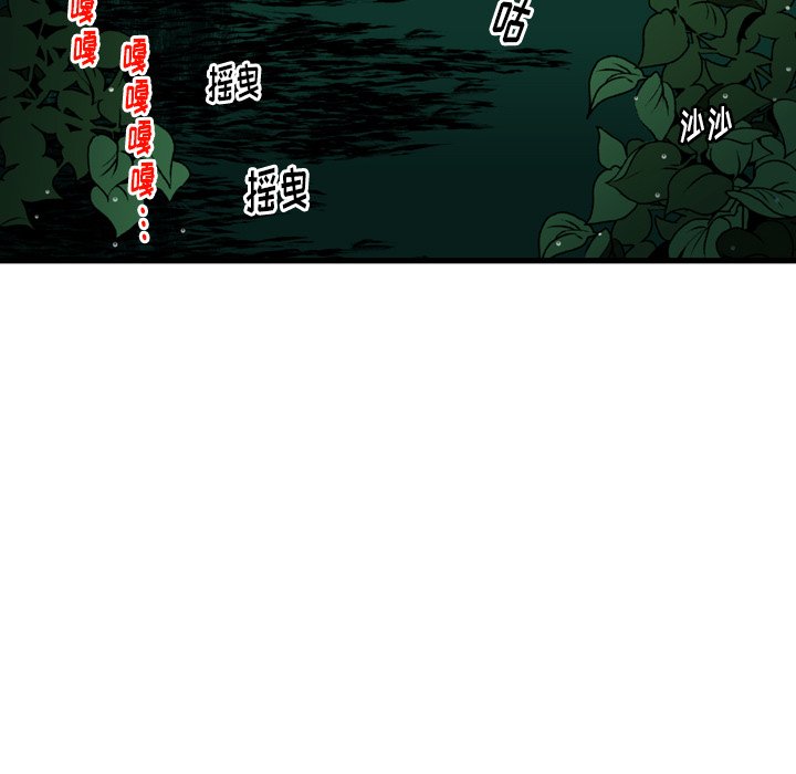 第21話 - 第80张
