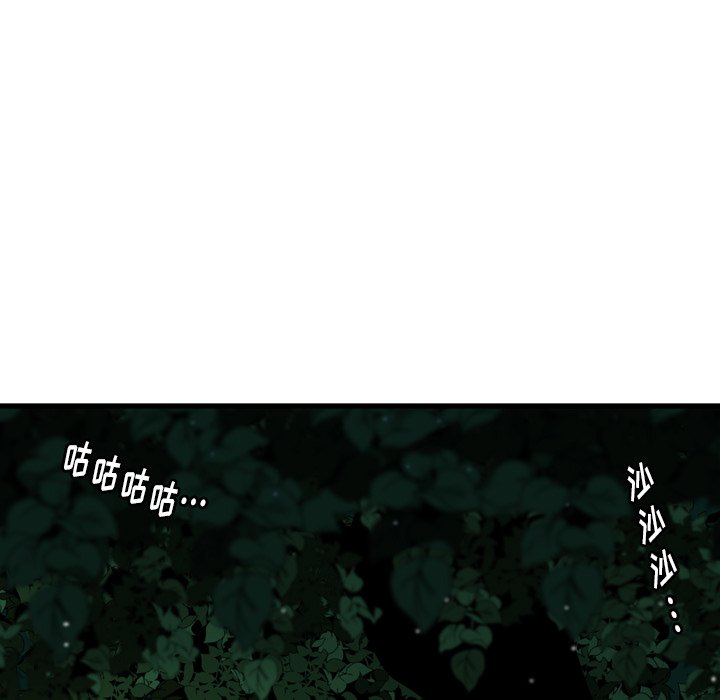 第21話 - 第83张