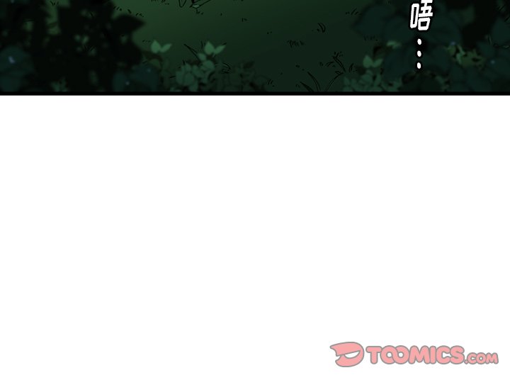 第21話 - 第85张