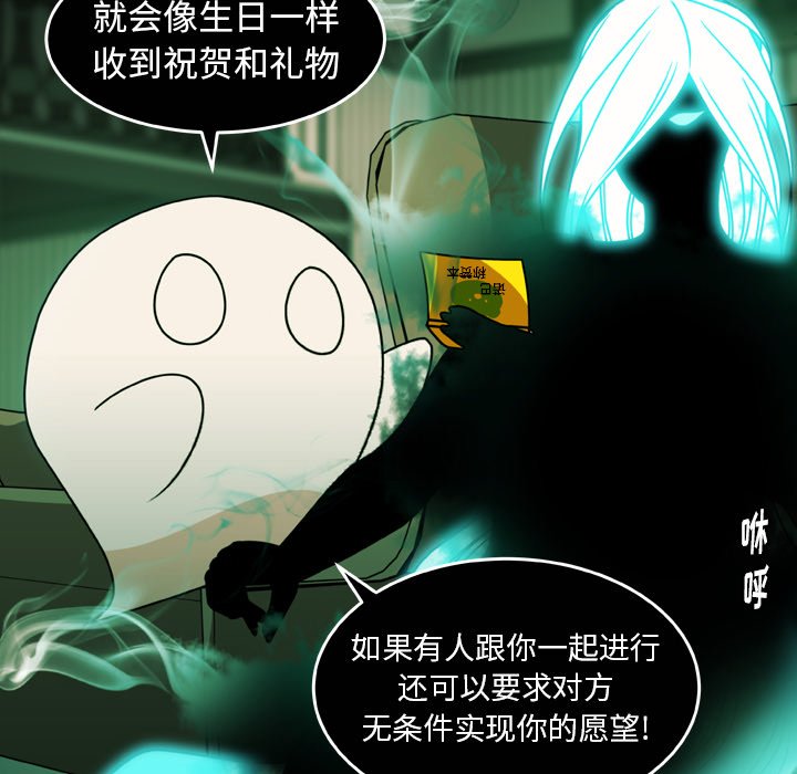 第21話 - 第9张