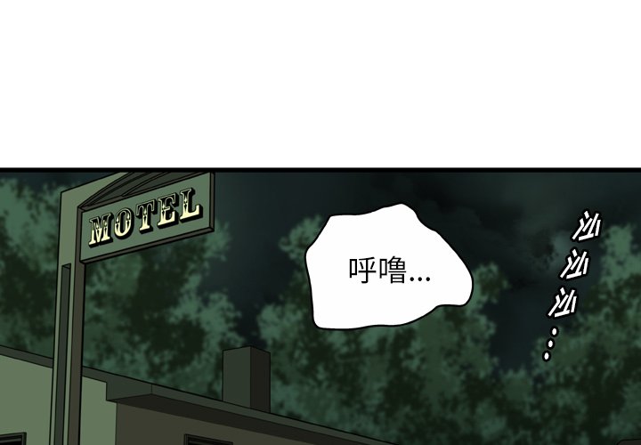 第22話 - 第0张