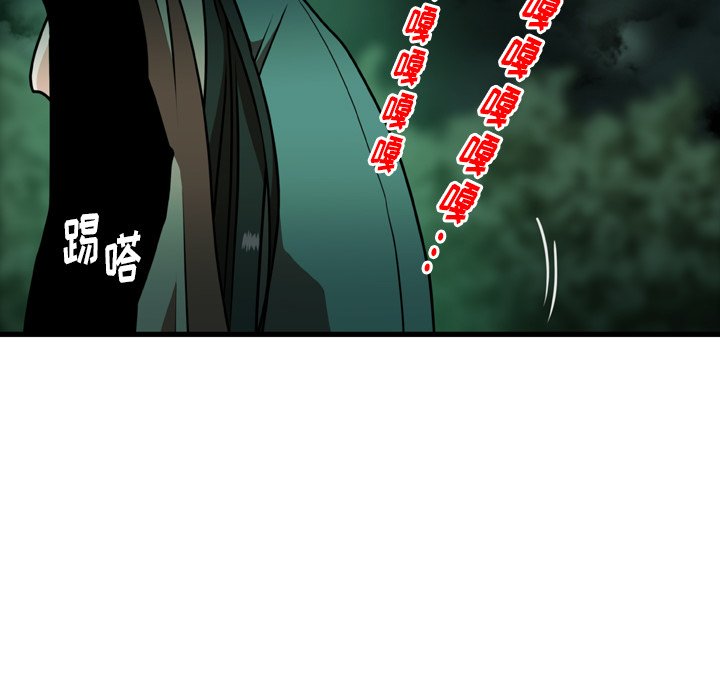 第22話 - 第10张