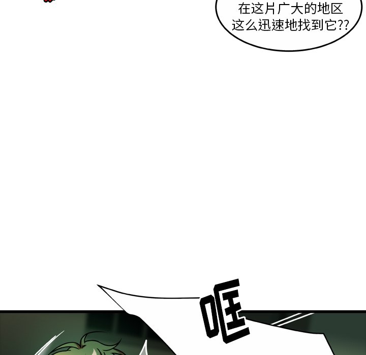 第22話 - 第12张