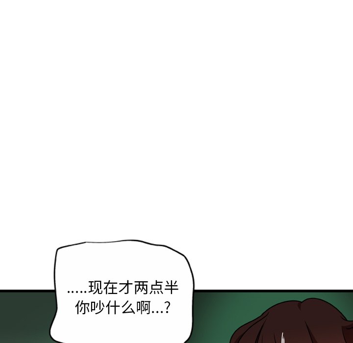 第22話 - 第14张
