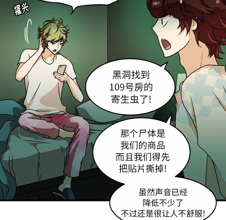 第22話 - 第15张