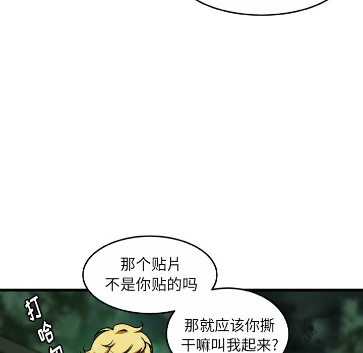 第22話 - 第16张