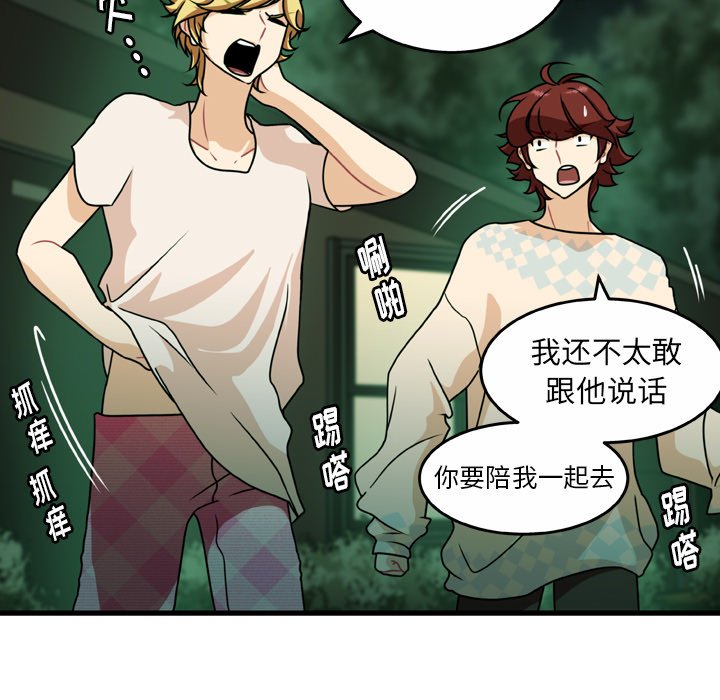 第22話 - 第17张