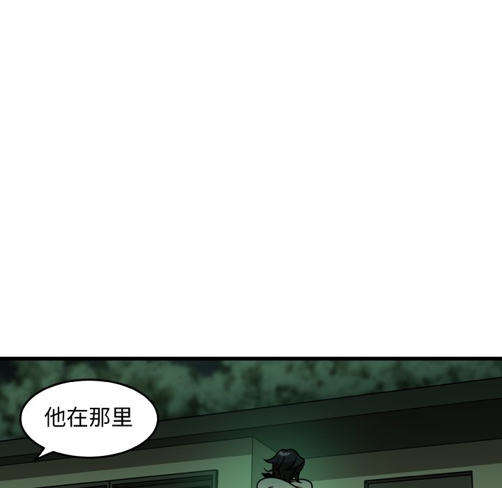 第22話 - 第18张