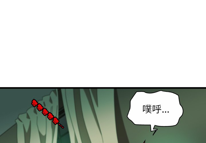 第22話 - 第2张