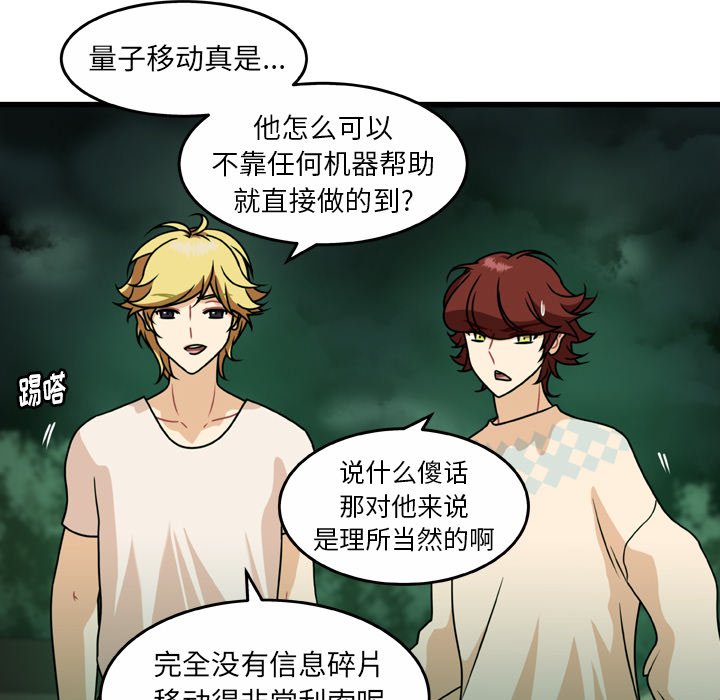 第22話 - 第22张