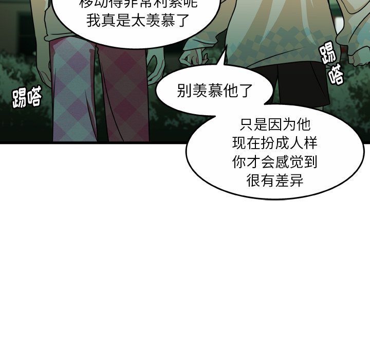 第22話 - 第23张