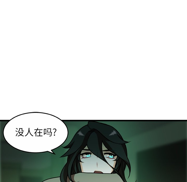 第22話 - 第29张