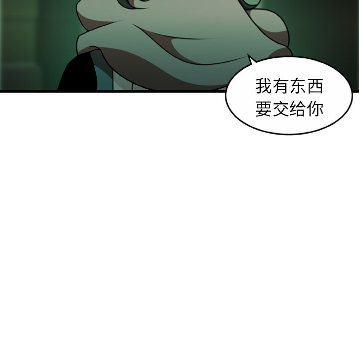 第22話 - 第30张