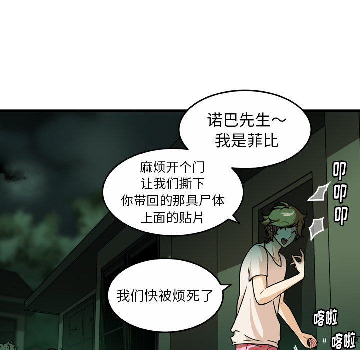 第22話 - 第39张