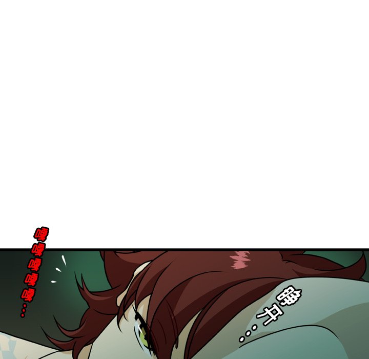 第22話 - 第4张