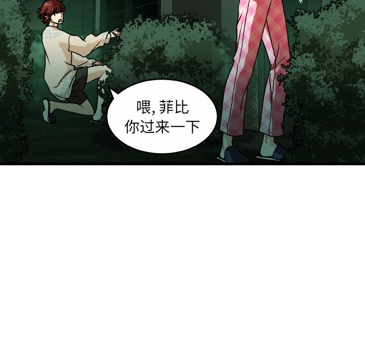 第22話 - 第40张