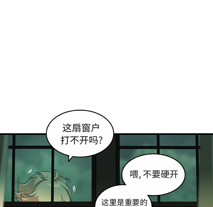 第22話 - 第43张