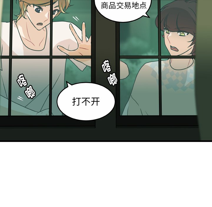第22話 - 第44张
