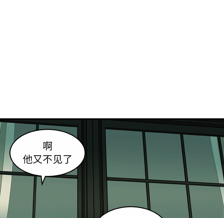 第22話 - 第45张