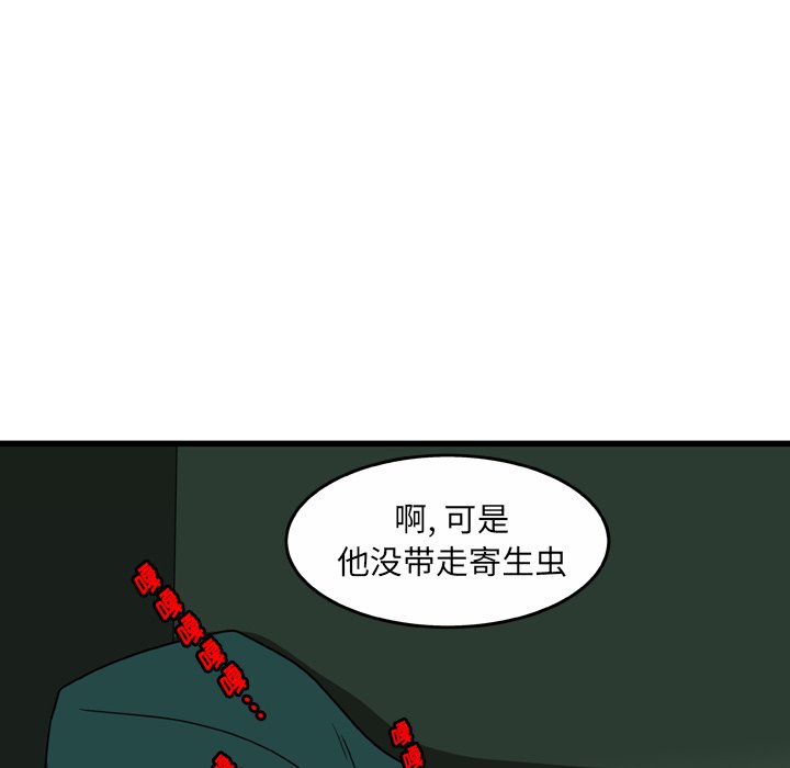 第22話 - 第47张