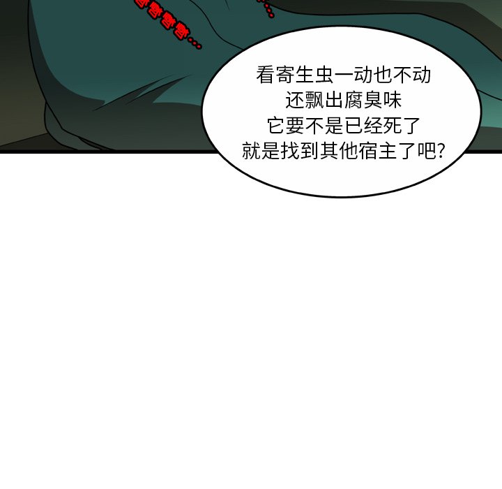 第22話 - 第48张