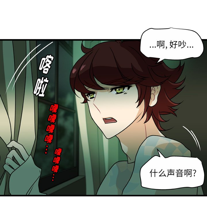 第22話 - 第6张