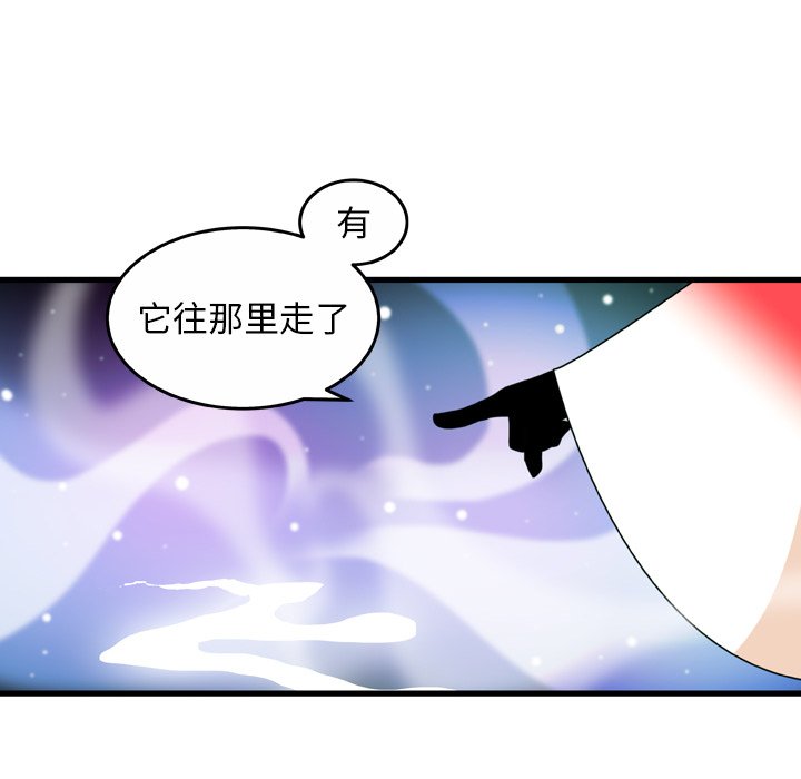 第22話 - 第65张