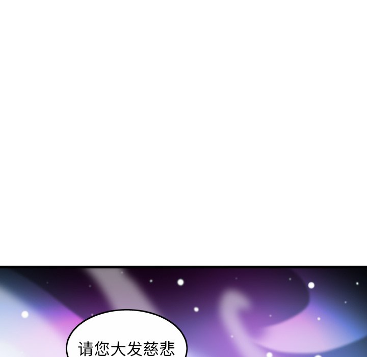 第22話 - 第66张