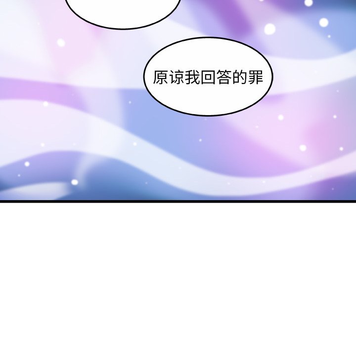 第22話 - 第67张