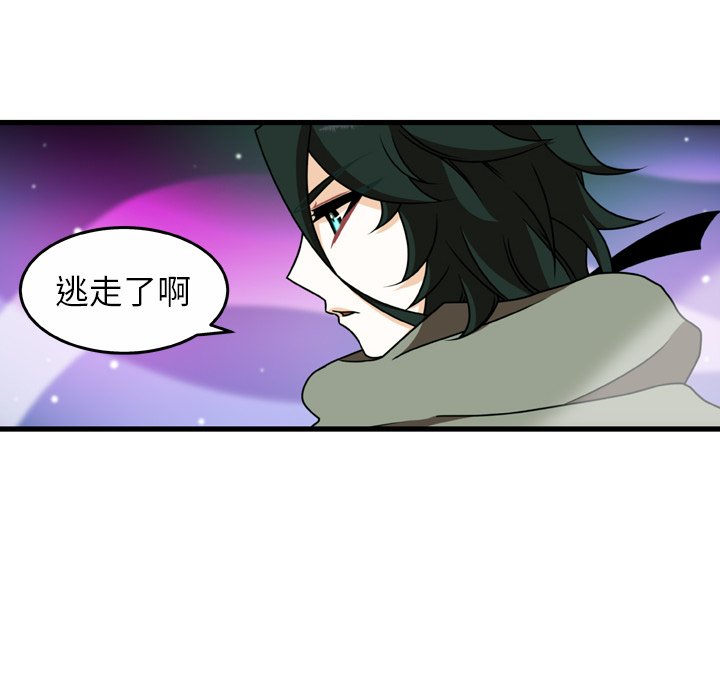 第22話 - 第72张