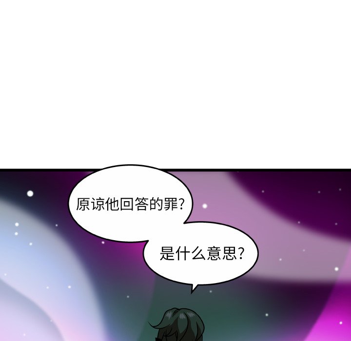 第22話 - 第73张
