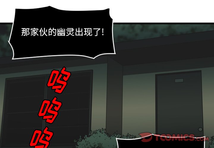 第23話 - 第1张