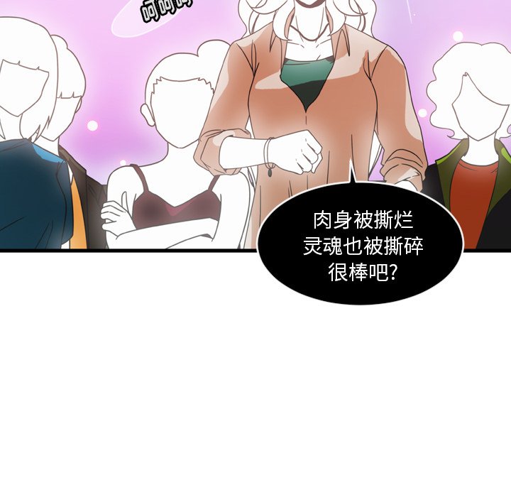 第23話 - 第10张
