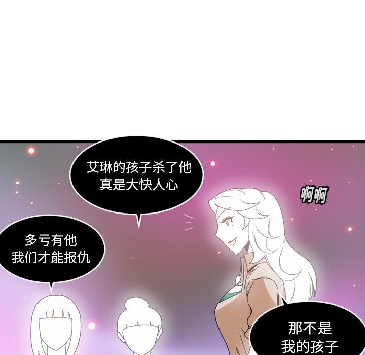 第23話 - 第11张