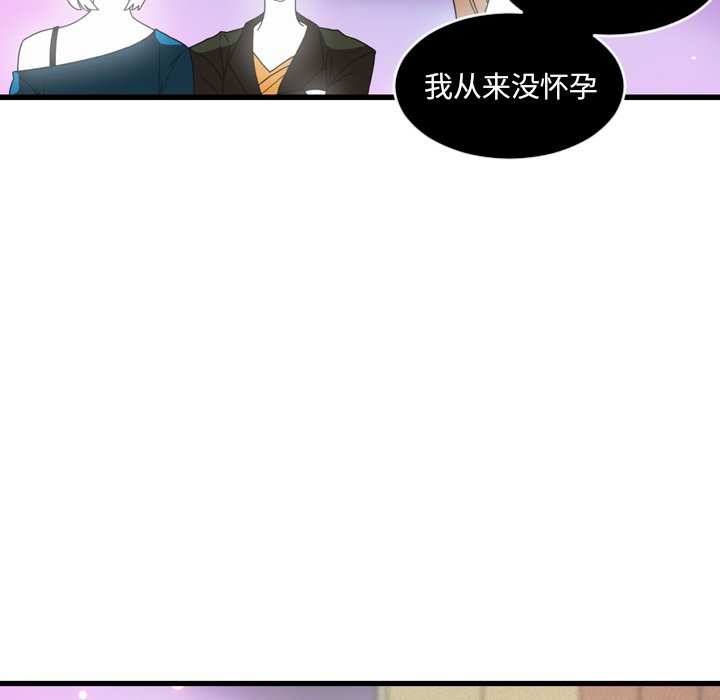第23話 - 第12张