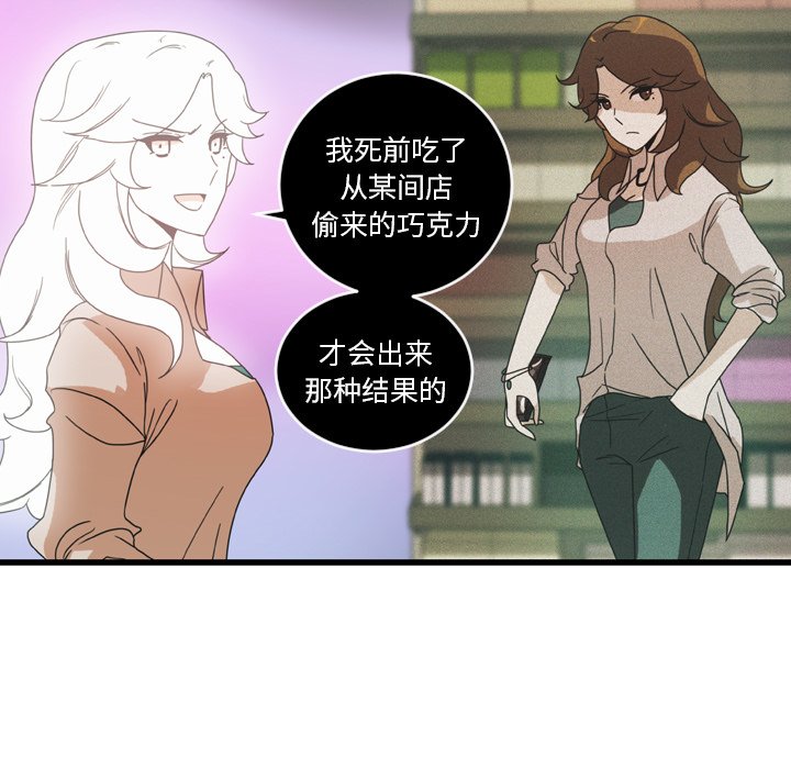 第23話 - 第13张