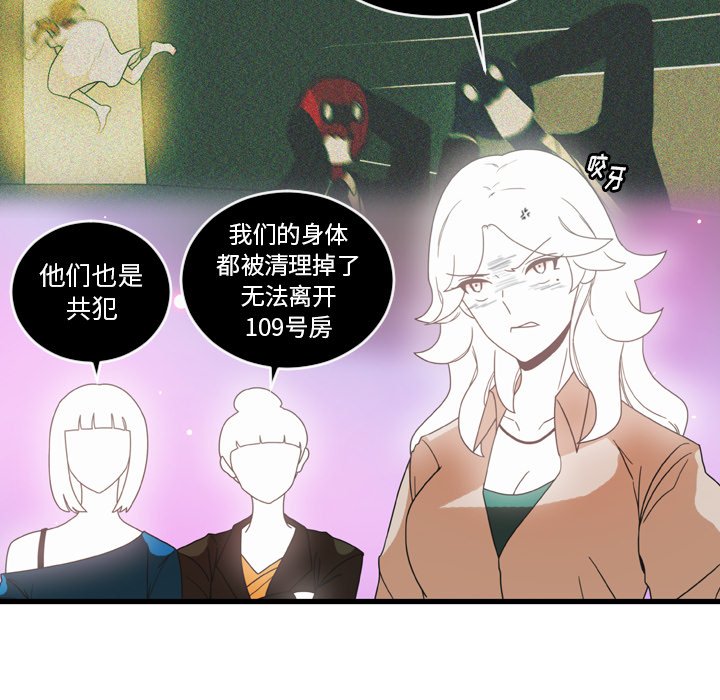 第23話 - 第16张