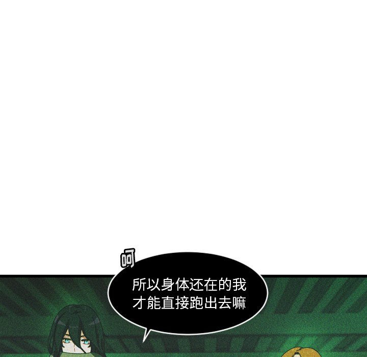第23話 - 第17张