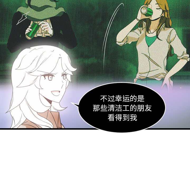 第23話 - 第18张