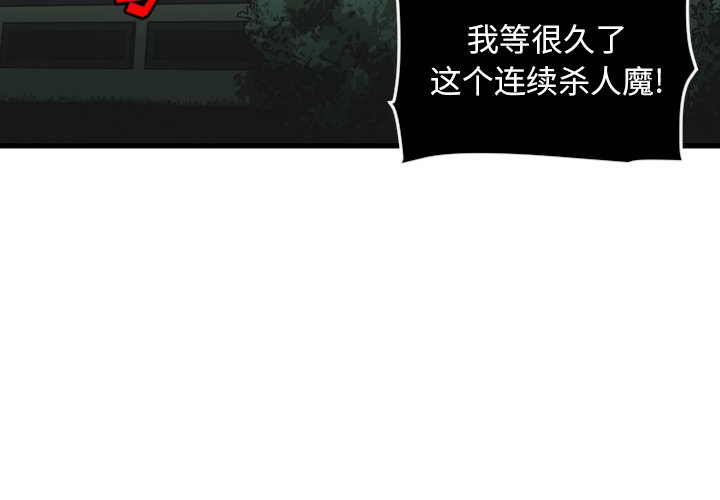 第23話 - 第2张