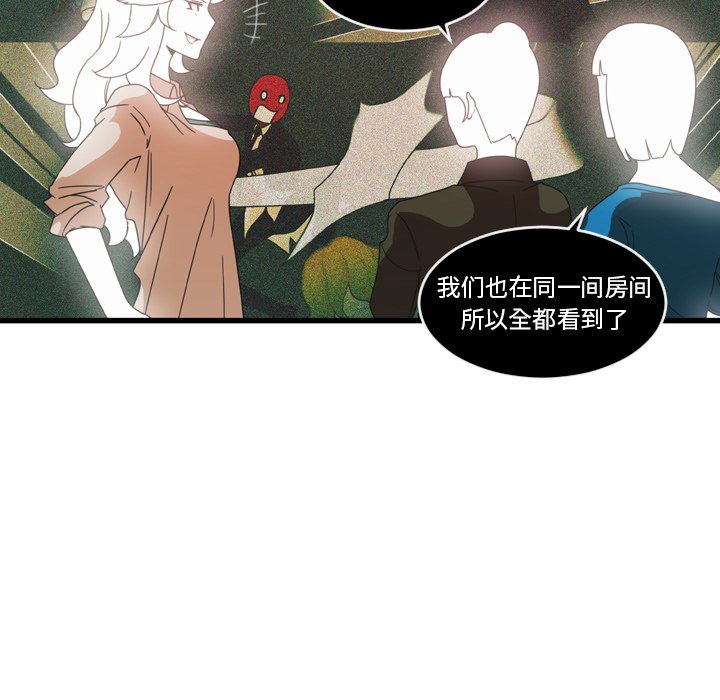 第23話 - 第22张