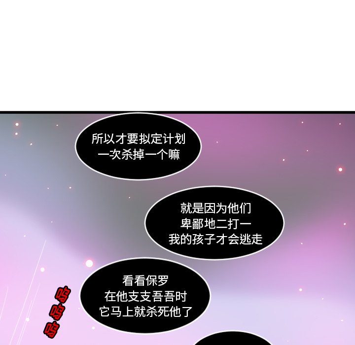 第23話 - 第23张
