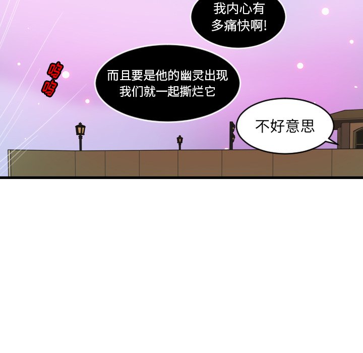 第23話 - 第24张