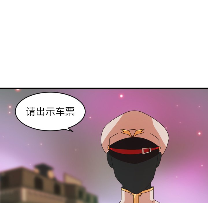 第23話 - 第25张