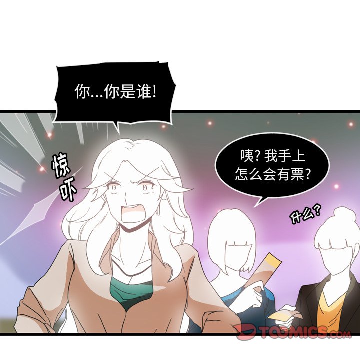 第23話 - 第27张