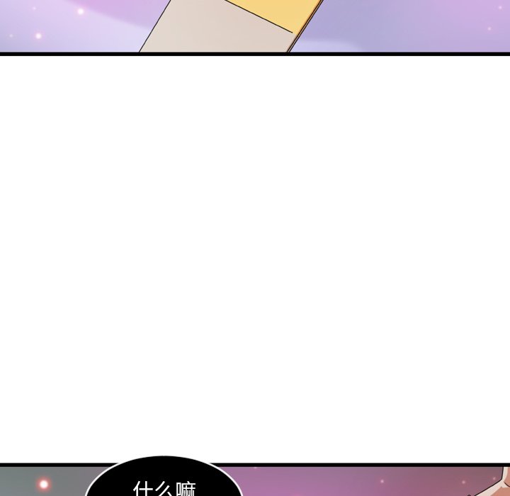 第23話 - 第29张