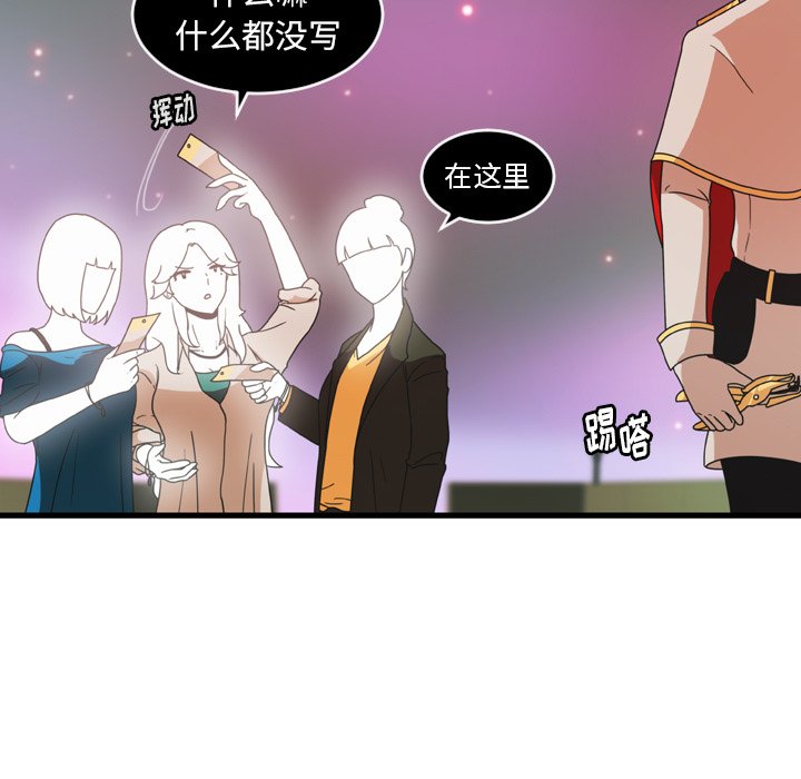第23話 - 第30张